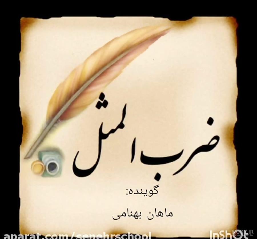 Mp4.ir | نقاشی روز و شب | رنگ پوستر برای مبتدیان | طراحی و نقاشی Mp4.ir | نقاشی روز و شب | رنگ پوستر برای مبتدیان | طراحی و نقاشی