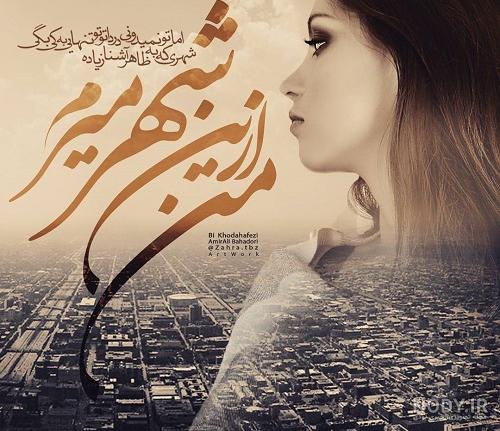 🍂 چه زیبا گفت احمد شاملو برای تو برای چشمهایت برای من برای دردهایم برای ... 🍂 چه زیبا گفت احمد شاملو برای تو برای چشمهایت برای من برای دردهایم برای ...