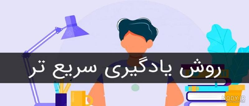 آموزش زبان انگلیسی به کودکان + روش های خلاقانه تدریس - آکادمی زبانمهر