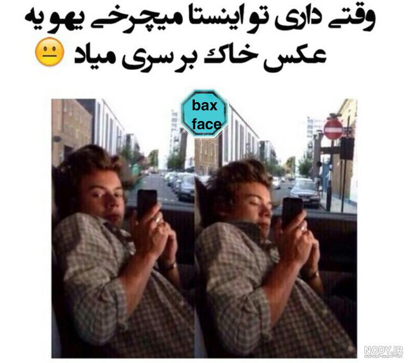 اخبار خاک برسری!!! - عکس ویسگون
