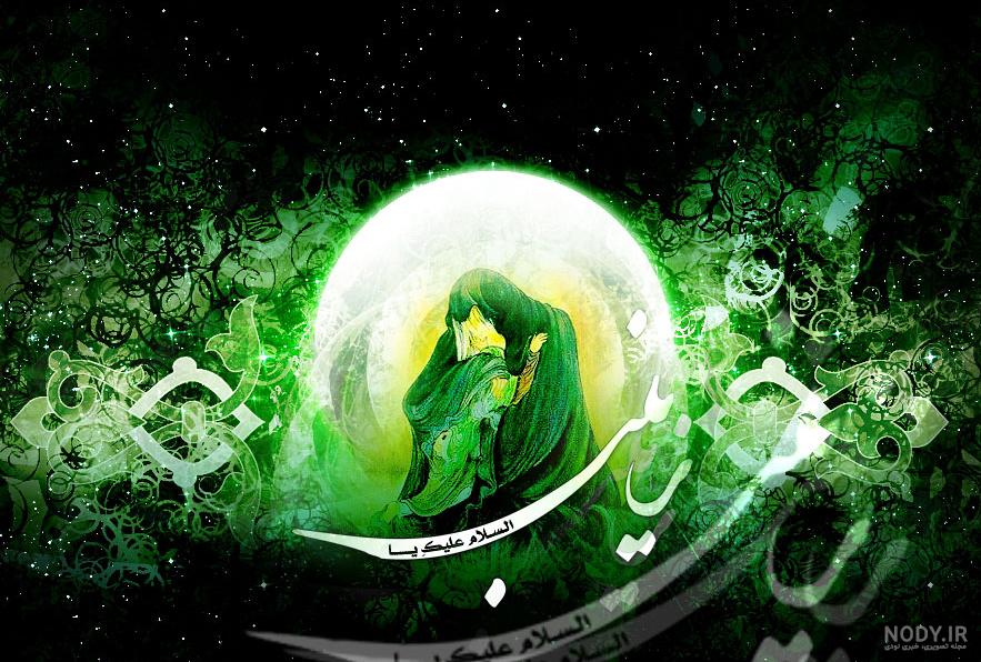 استوری السلام علی زینب الکبری / ش 8 +PSD | ضیاءالصالحین استوری السلام علی زینب الکبری / ش 8 +PSD | ضیاءالصالحین