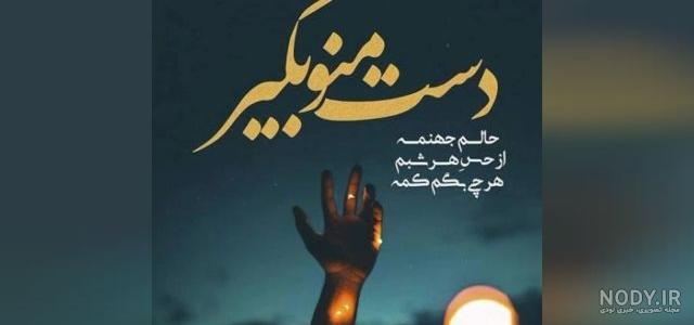 استوری خدا استوری خدا
