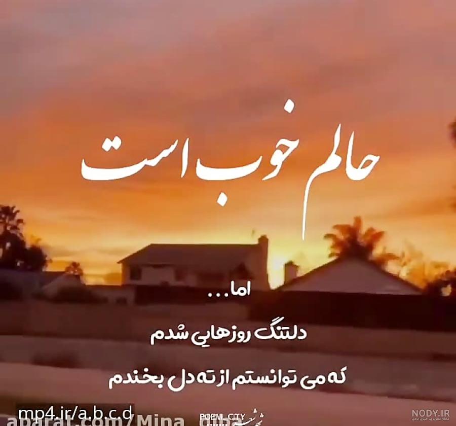 استوری واتساپ برای تشکر از خدا استوری واتساپ برای تشکر از خدا