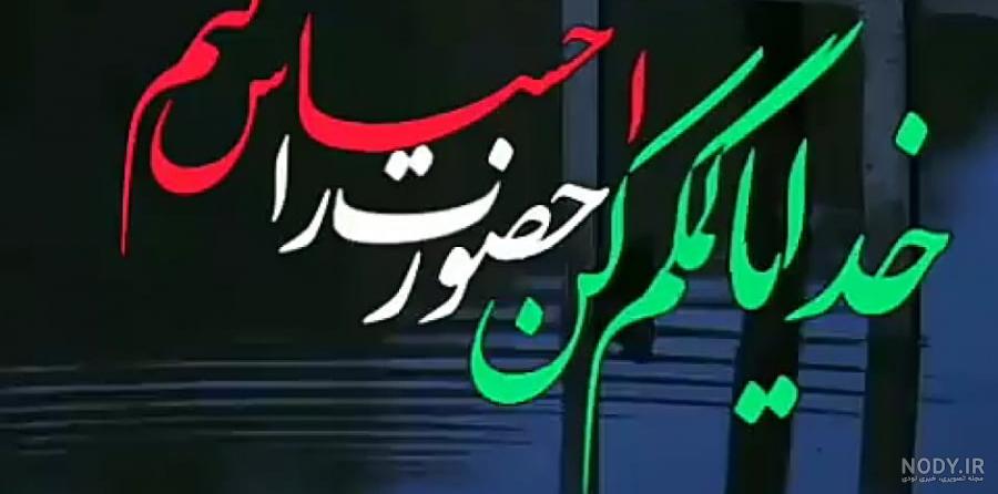استوری واتساپ خدایی استوری واتساپ خدایی