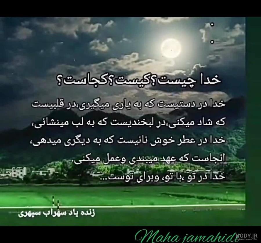استوری واتساپ چوب خدا صدا نداره استوری واتساپ چوب خدا صدا نداره