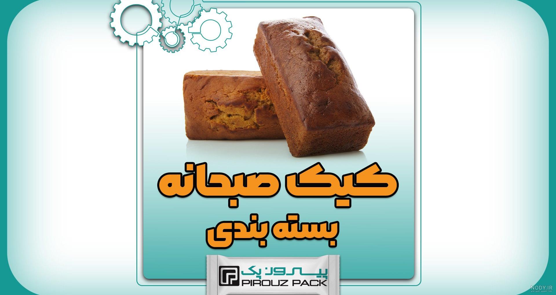 اطلاعات، تلفن و آدرس دنیای شکلات شیراز شیراز | نقشه و مسیریاب نشان اطلاعات، تلفن و آدرس دنیای شکلات شیراز شیراز | نقشه و مسیریاب نشان