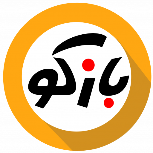 ایده - ظروف چوبی دست ساز | انجمن رمان نویسی تک رمان ایده - ظروف چوبی دست ساز | انجمن رمان نویسی تک رمان