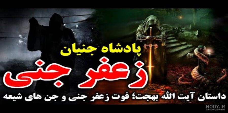 این سربازان آمریکایی واقعا تو افغانستان جن دیدن (و - فیلو این سربازان آمریکایی واقعا تو افغانستان جن دیدن (و - فیلو