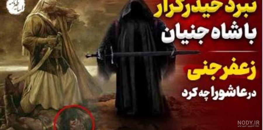 این سربازان آمریکایی واقعا تو افغانستان جن دیدن (و این سربازان آمریکایی واقعا تو افغانستان جن دیدن (و