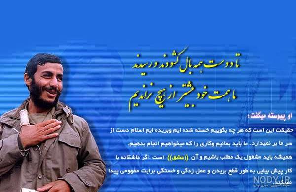 این عمار این عمار