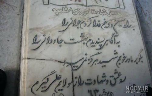 این عمار