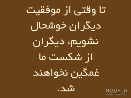 بایگانی‌های عکس استوری واتساپ خنده دار - کامل (مولیزی)
