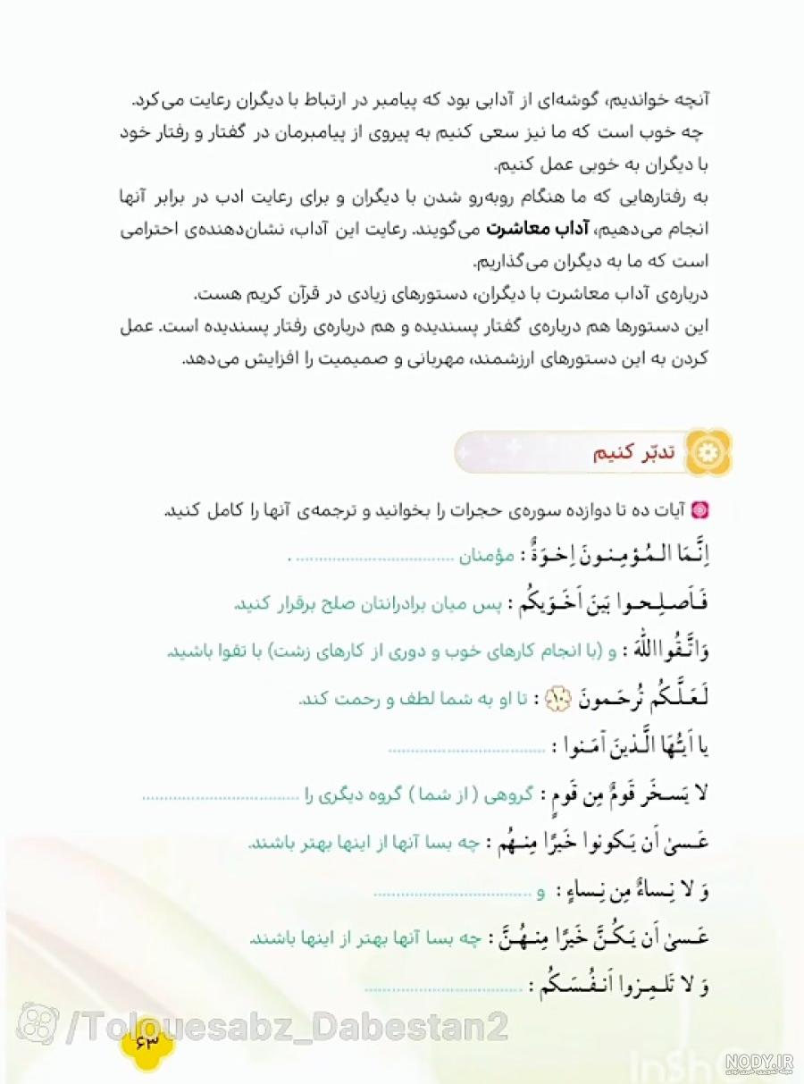 بایگانی‌های نقاشی های ساده ولی زیبا - کامل (مولیزی)