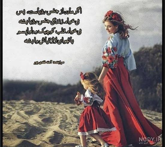 برنامه استیکر ساز و عکس نوشته حرفه ای - دانلود | بازار