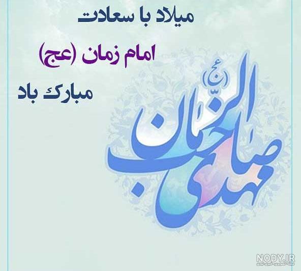 برنامه استیکر ساز و عکس نوشته حرفه ای - دانلود | بازار