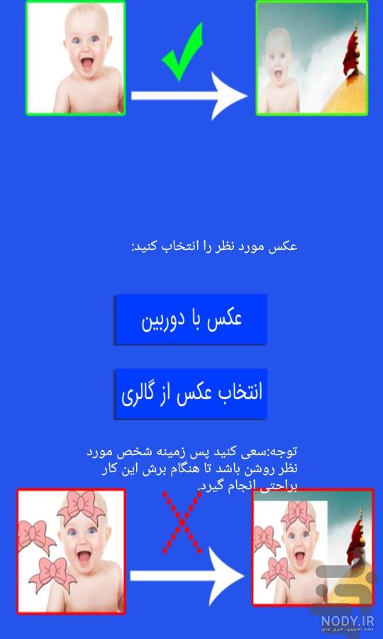 برنامه عکس با حرم - دانلود | بازار برنامه عکس با حرم - دانلود | بازار