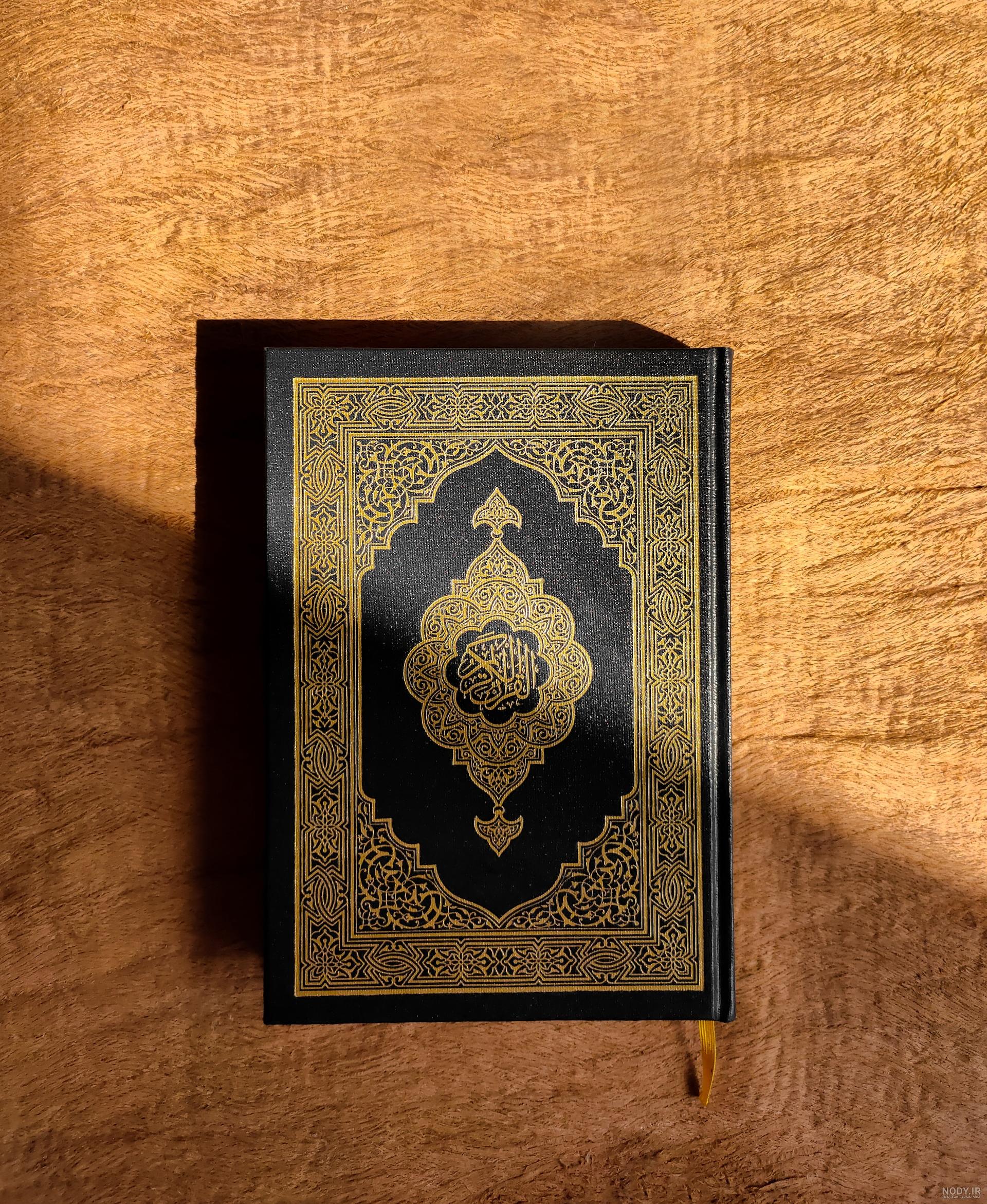 بک گراند قرآنی