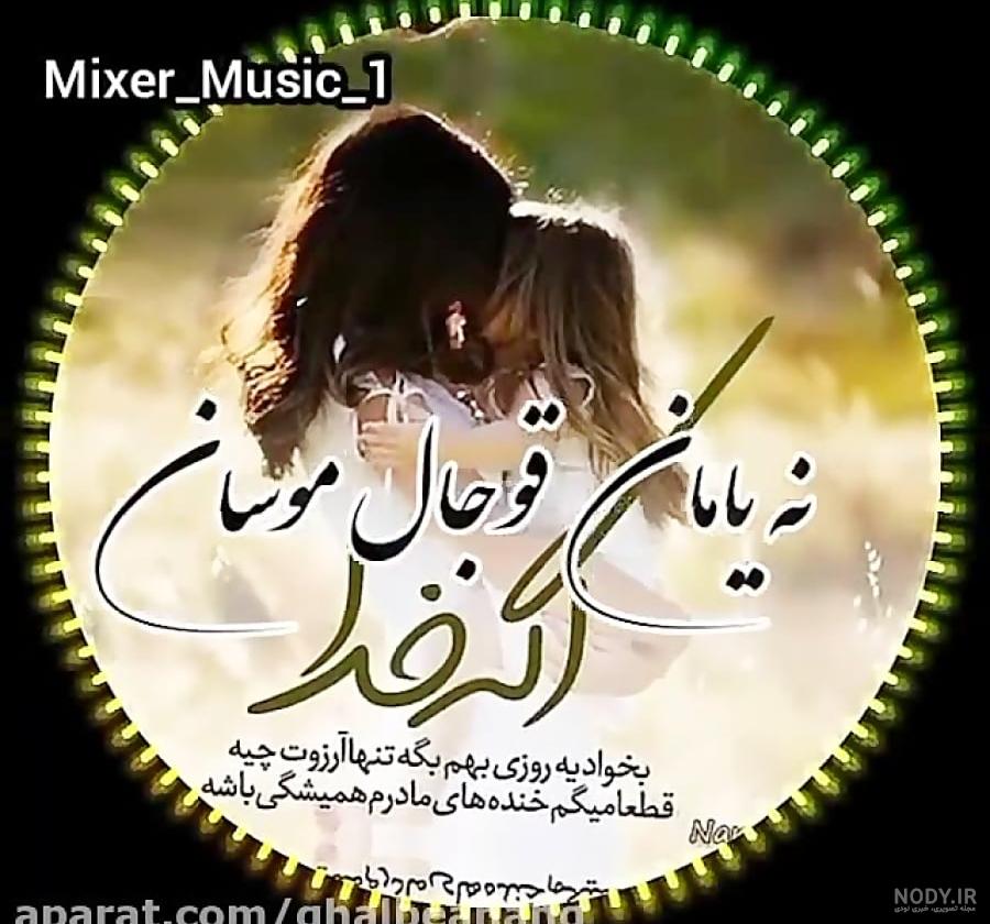 تابستون