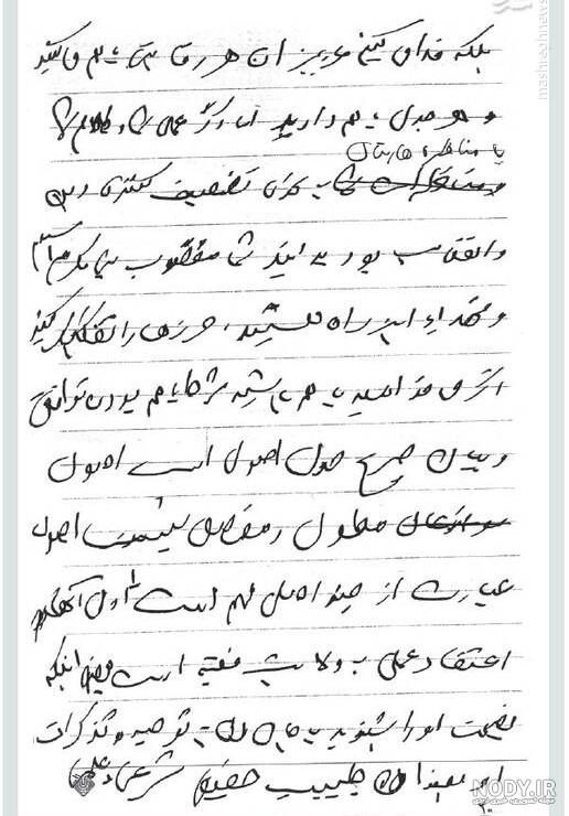 تدوین کتاب زندگی نامه شهید سلیمانی | خبرگزاری صدا و سیما تدوین کتاب زندگی نامه شهید سلیمانی | خبرگزاری صدا و سیما