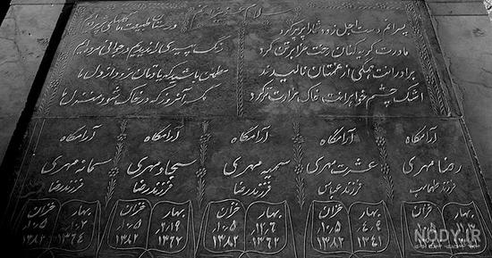 تصاویر: زلزله بم- ۵ دی ۱۳۸۲ | سایت انتخاب تصاویر: زلزله بم- ۵ دی ۱۳۸۲ | سایت انتخاب
