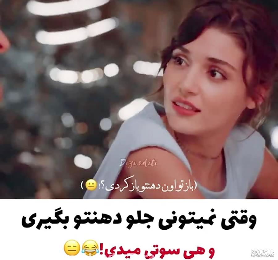 تصاویری از چال گونه جذاب هانده ارچل زیباترین بازیگر زن ترکیه و جهان ... تصاویری از چال گونه جذاب هانده ارچل زیباترین بازیگر زن ترکیه و جهان ...