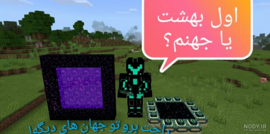 تصویر ماهواره ای آنلاین دره بهشت + نقشه پروژه ها - دره بهشت تصویر ماهواره ای آنلاین دره بهشت + نقشه پروژه ها - دره بهشت