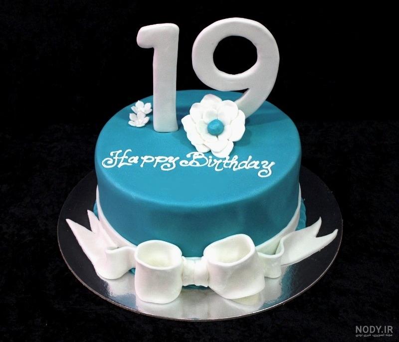 تولد 19 سالگی! تولد 19 سالگی!