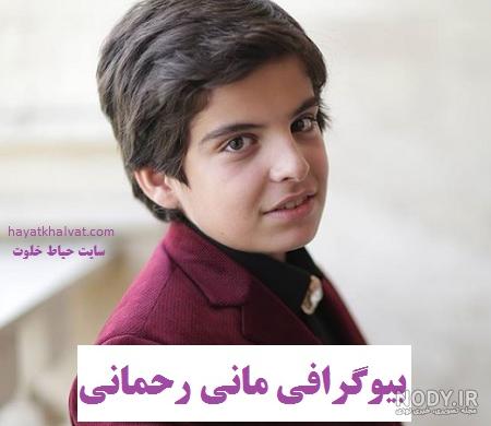 تیتراژ سریال بچه مهندس جنجالی شد
