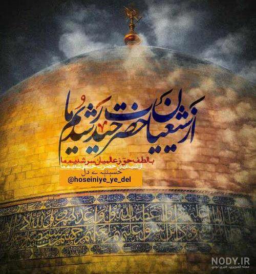 ثواب شگفت آور روزه درعیدغدیرخم - ویدائو