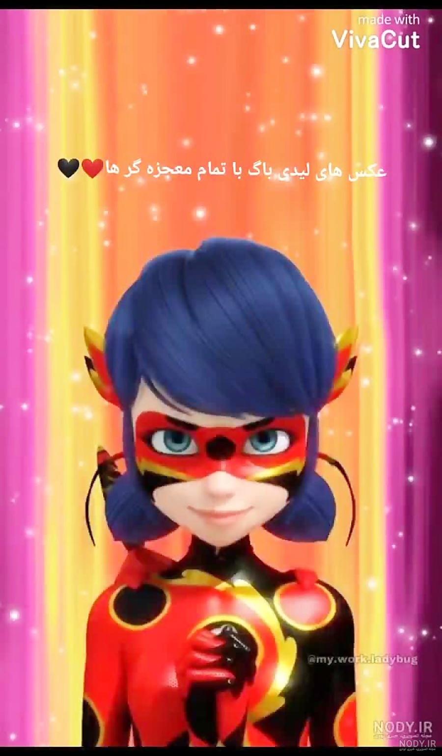 جعبه معجزه گر ها