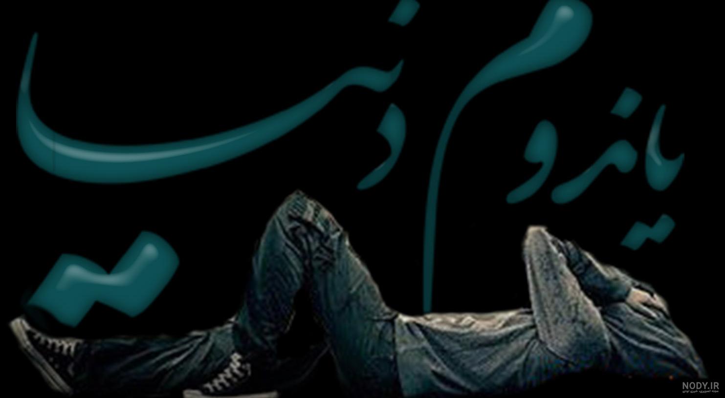 جملات و متن مرگ تدریجی برای کپشن | زیبا متن