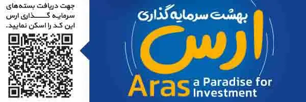 حاشیه بازی نساجی و استقلال| درگیری مربی آبی پوشان با بازیکنان حریف ...