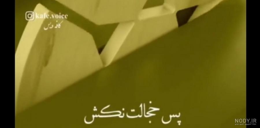 دانلود کلیپ خدایا شکرت برای استوری - کیپ خدا برای وضعیت واتساپ دانلود کلیپ خدایا شکرت برای استوری - کیپ خدا برای وضعیت واتساپ