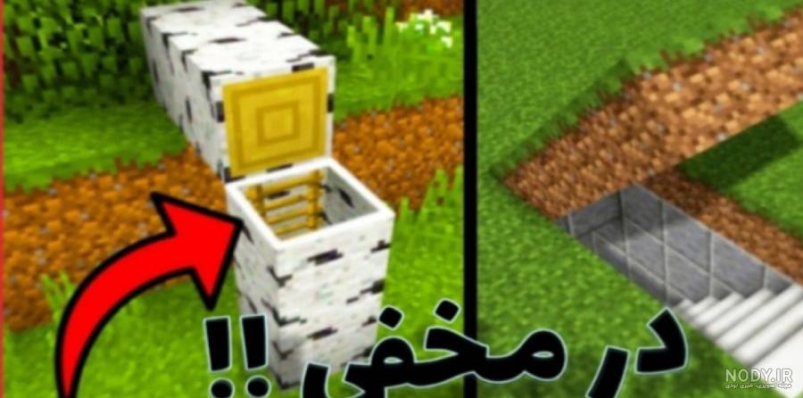 درب های بهشت و جهنم چندتاست؟ + اسامی و شکل درب های بهشت و جهنم چندتاست؟ + اسامی و شکل