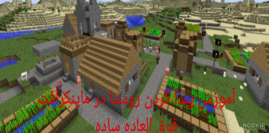 دروازه بهشت در چین | لست‌سکند