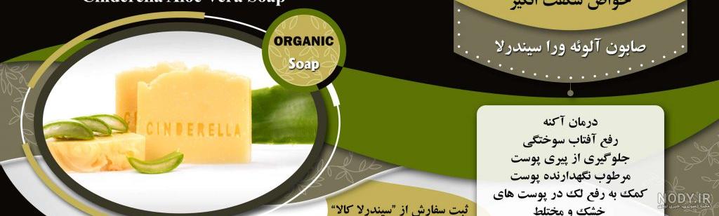روش های خانگی درمان اگزما و نحوه کنترل علائم آن - سیندرلا کالا