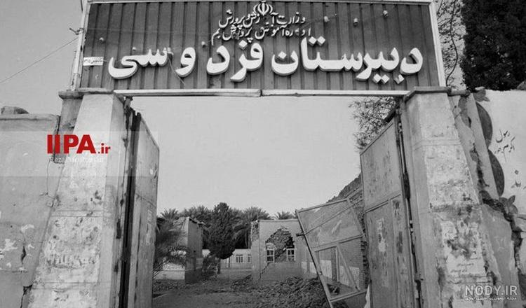 زلزله بم به روایت تصاویر زلزله بم به روایت تصاویر