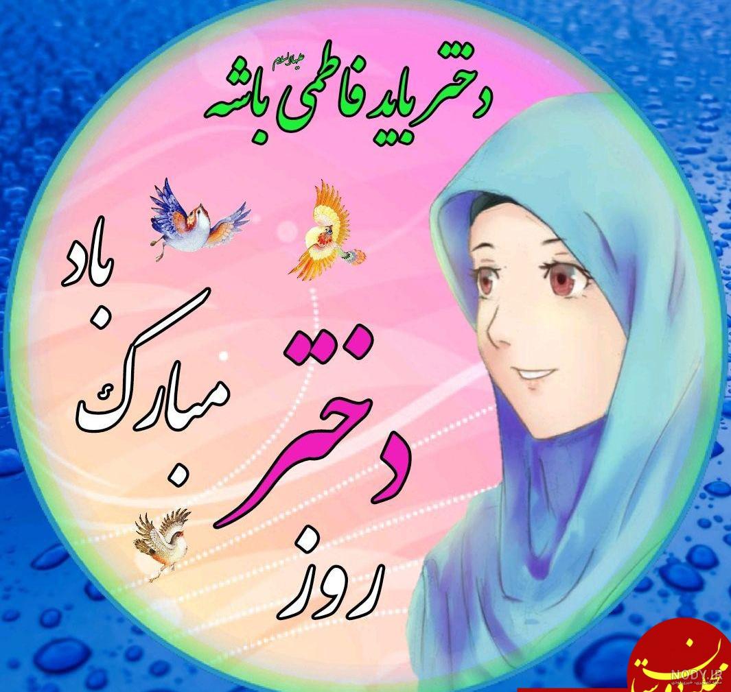 زینب سلیمانی دختر سردار سلیمانی کنار پدر در تصویری شاد - فیلم