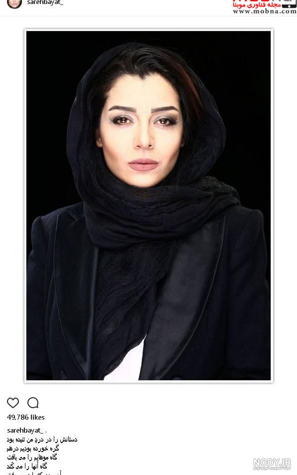 ساره بیات و بهرام رادان در اکران خصوصی چهار راه استانبول + عکس