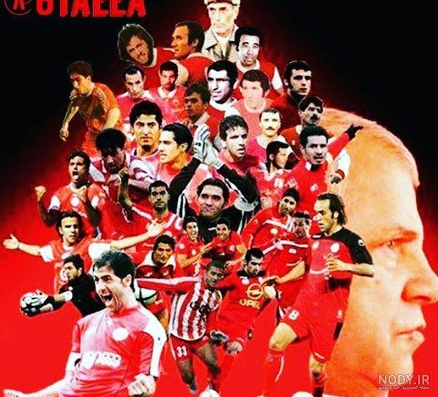 شادی مردم اراک پس از قهرمانی پرسپولیس+فیلم - ایرنا شادی مردم اراک پس از قهرمانی پرسپولیس+فیلم - ایرنا