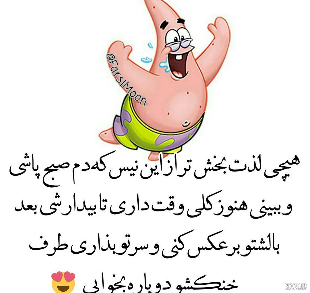 شب بخیر*عکس نوشته از بی تی اس