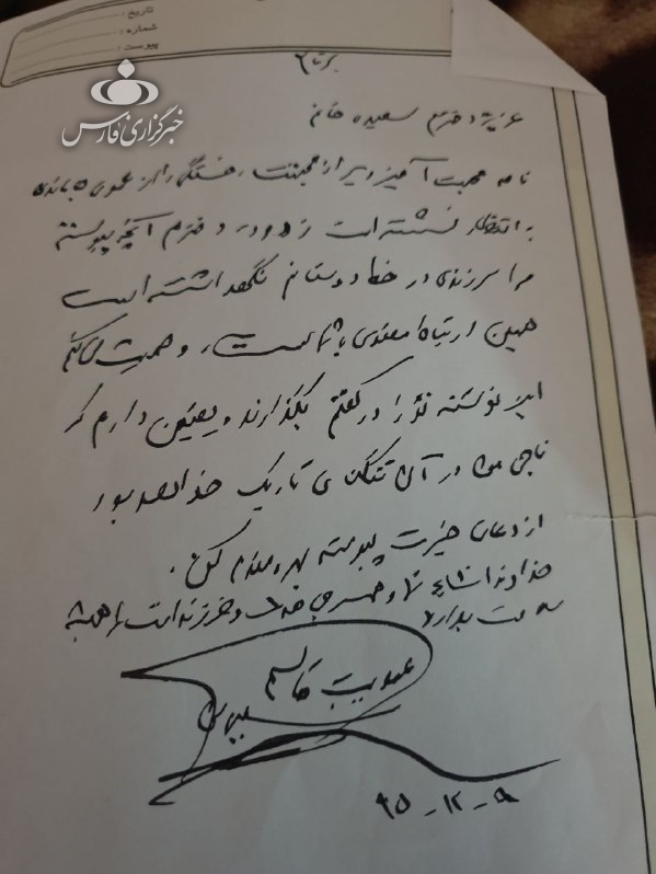 شهید سردار سپهبد حاج قاسم سلیمانی شهید سردار سپهبد حاج قاسم سلیمانی