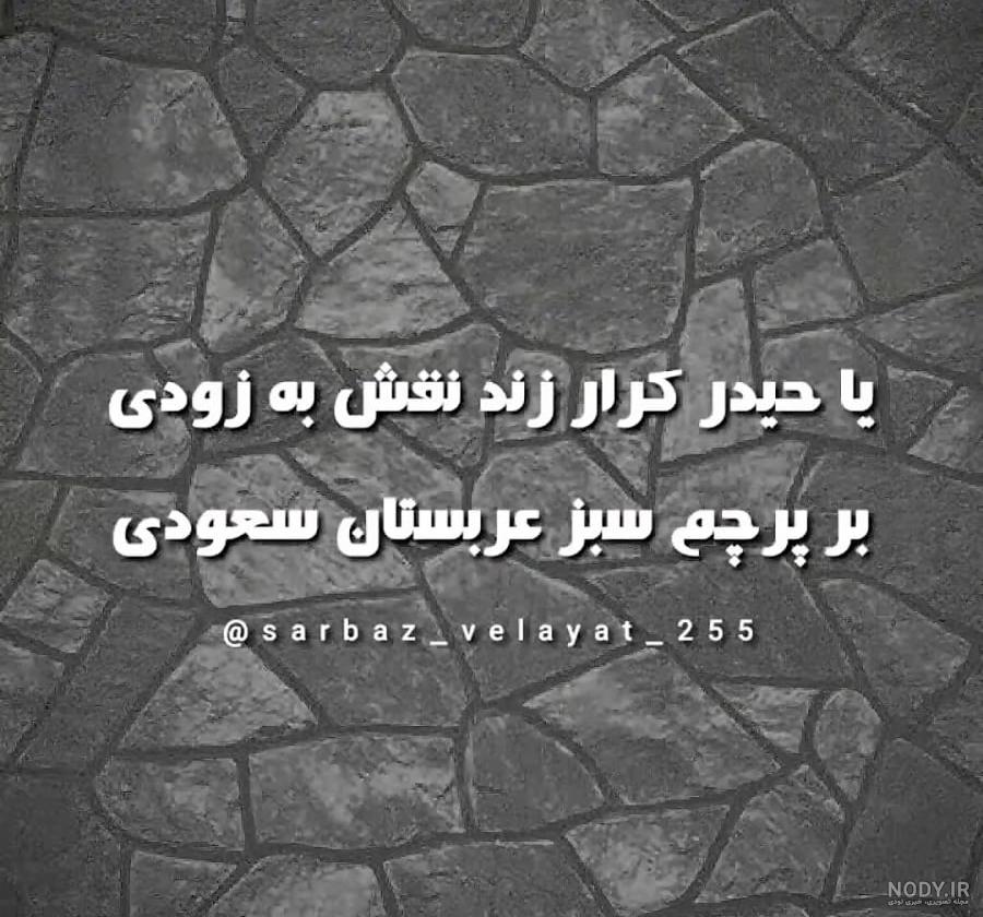 شوخی خیلی خنده دار امام خامنه ای با جوانان شوخی خیلی خنده دار امام خامنه ای با جوانان