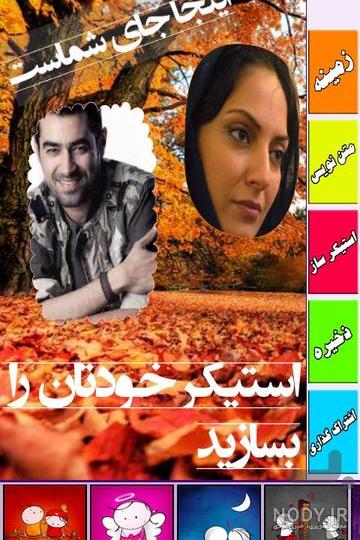 طراحی عکس نوشته با فتوشاپ