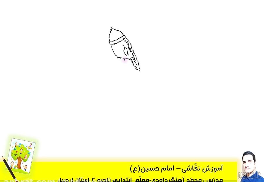 طرح نقاشی یا حسین - عکس نودی طرح نقاشی یا حسین - عکس نودی