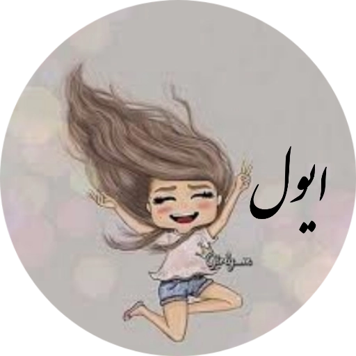 ♡•♡عاشقانــــ شیطانی بهشتـــ گمــ شده♡•♡ | 👅مطالب و عکسهای ...