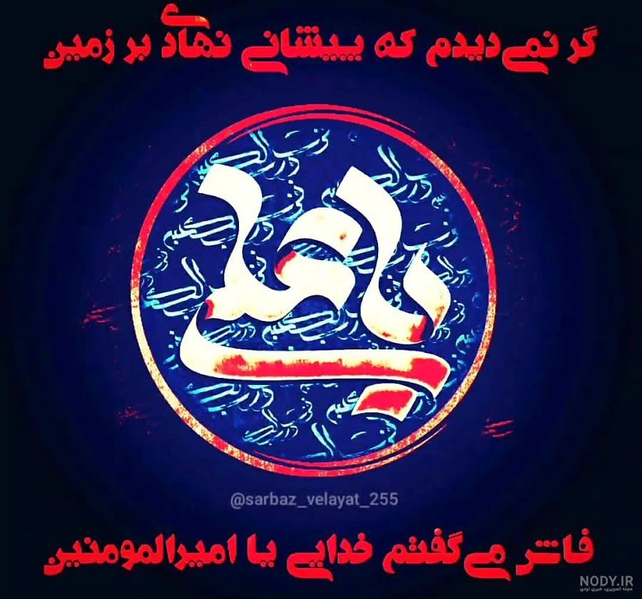 علیرضا جذبی طباطبایی کیست؟ / ثابتعلیشاه قطب جدید دراویش گنابادی علیرضا جذبی طباطبایی کیست؟ / ثابتعلیشاه قطب جدید دراویش گنابادی
