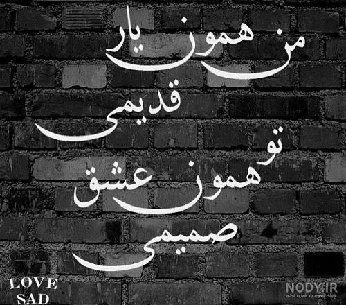 عکس استوری شکست عشقی غمگین + متن های شکست عشقی و غم عکس استوری شکست عشقی غمگین + متن های شکست عشقی و غم