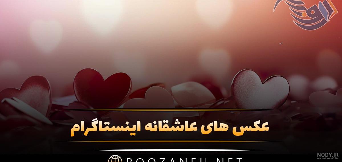 عکس های اینستاگرام افرا ساراچ اوغلو عکس های اینستاگرام افرا ساراچ اوغلو