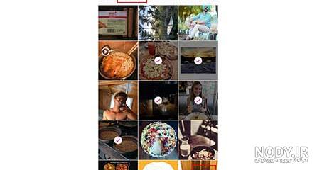 عکس های اینستاگرام شما رازهای زیادی را درباره شخصیت شما برملا می ... عکس های اینستاگرام شما رازهای زیادی را درباره شخصیت شما برملا می ...